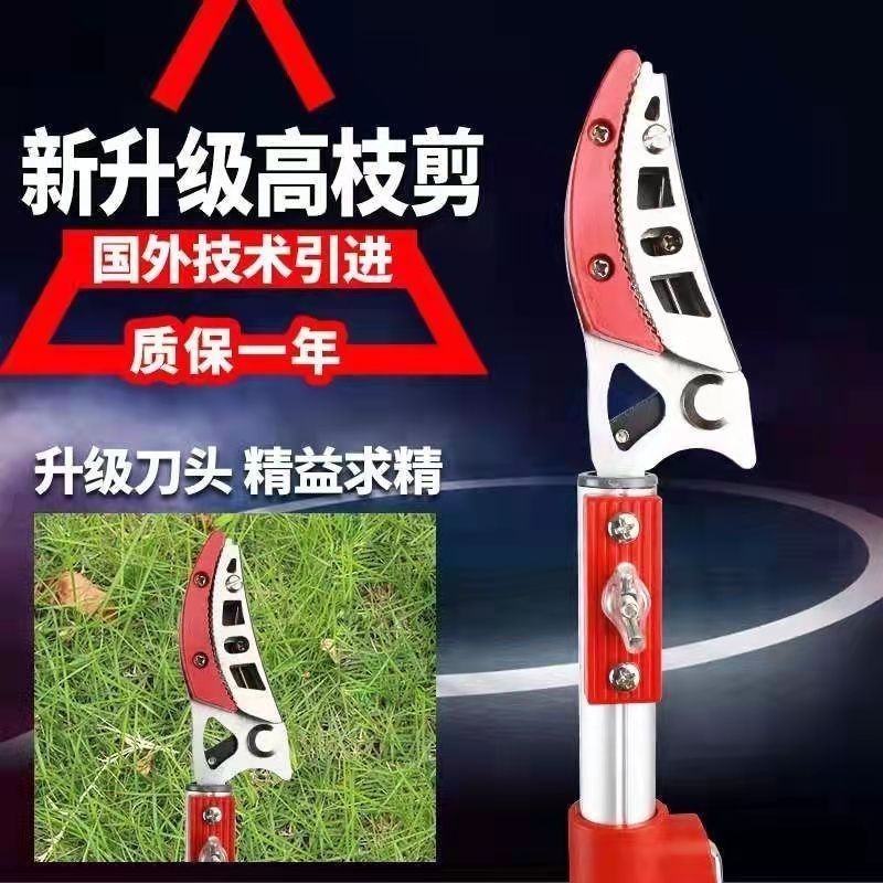 多功能伸缩高空摘果剪摘果神器采摘枇杷荔枝龙眼柿子高枝果树