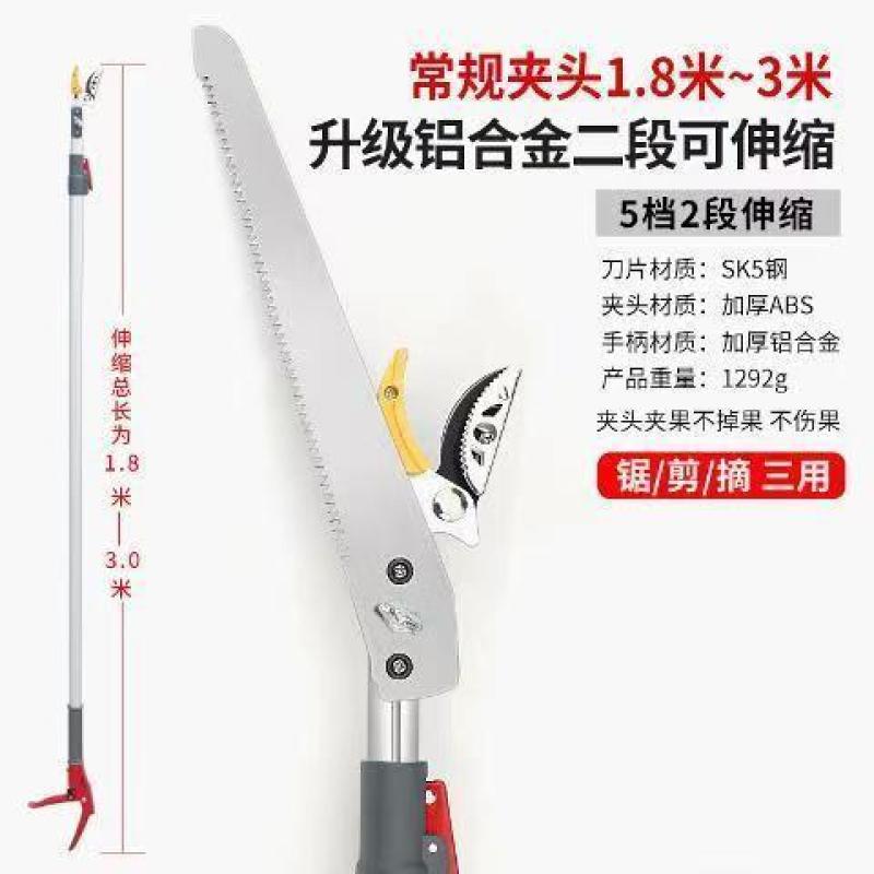 多功能伸缩高空摘果剪摘果神器采摘枇杷荔枝龙眼柿子高枝果树