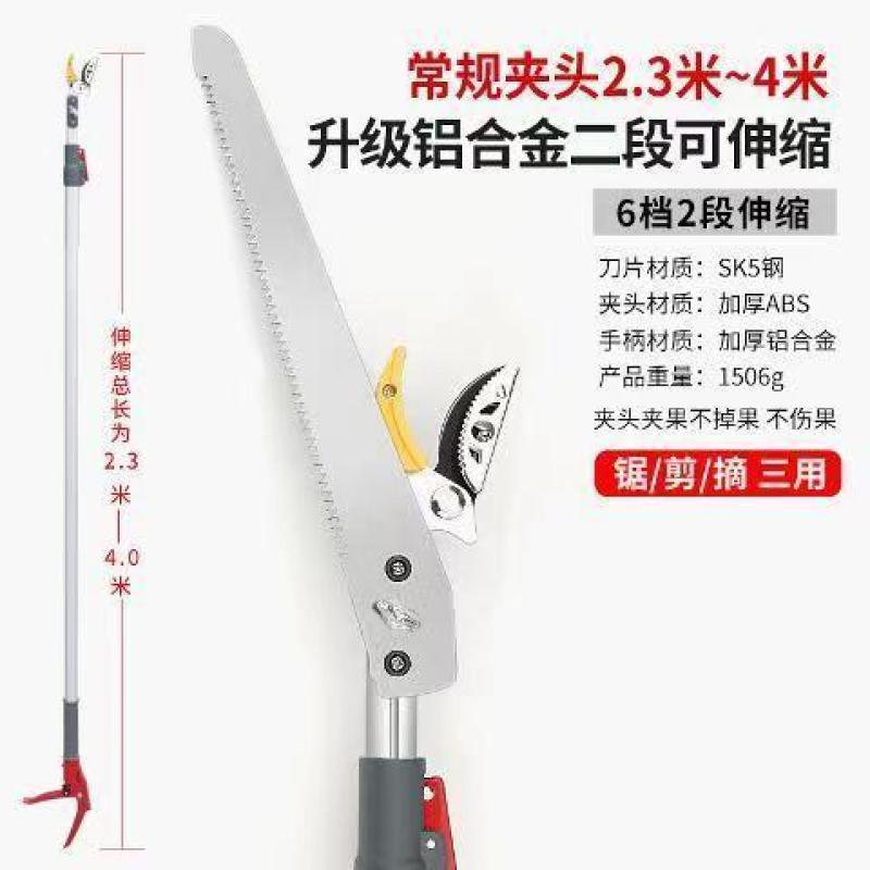 多功能伸缩高空摘果剪摘果神器采摘枇杷荔枝龙眼柿子高枝果树