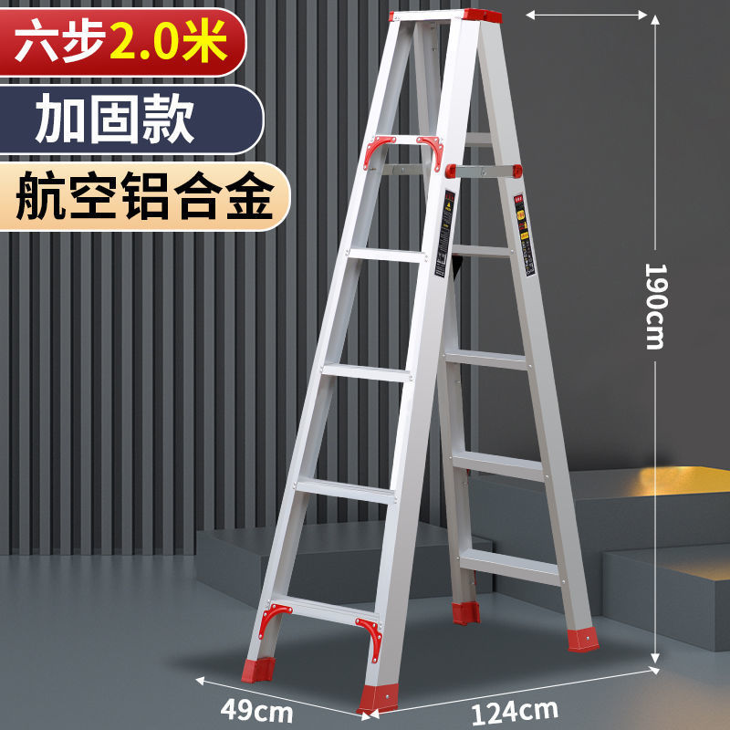 梯子包邮加宽加厚家用铝合金双侧工程人字合梯伸缩折叠扶梯阁