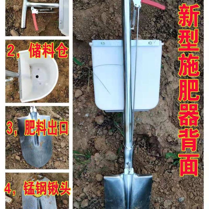 施肥果树地下施肥器根部追肥器施肥机手动农用葡萄铁锹施