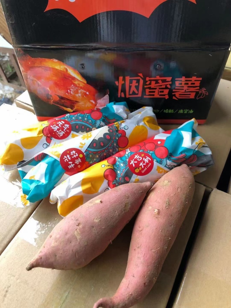 正宗烟台烟薯25，皮薄糖度高，出油率多，软糯香甜