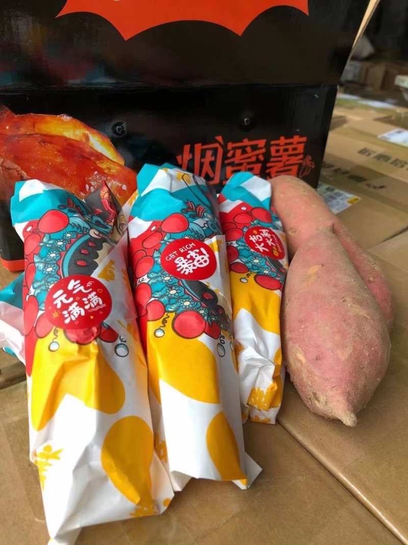 正宗烟台烟薯25，皮薄糖度高，出油率多，软糯香甜
