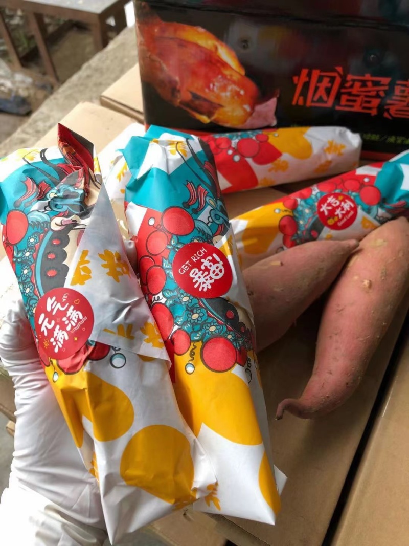 正宗烟台烟薯25，皮薄糖度高，出油率多，软糯香甜