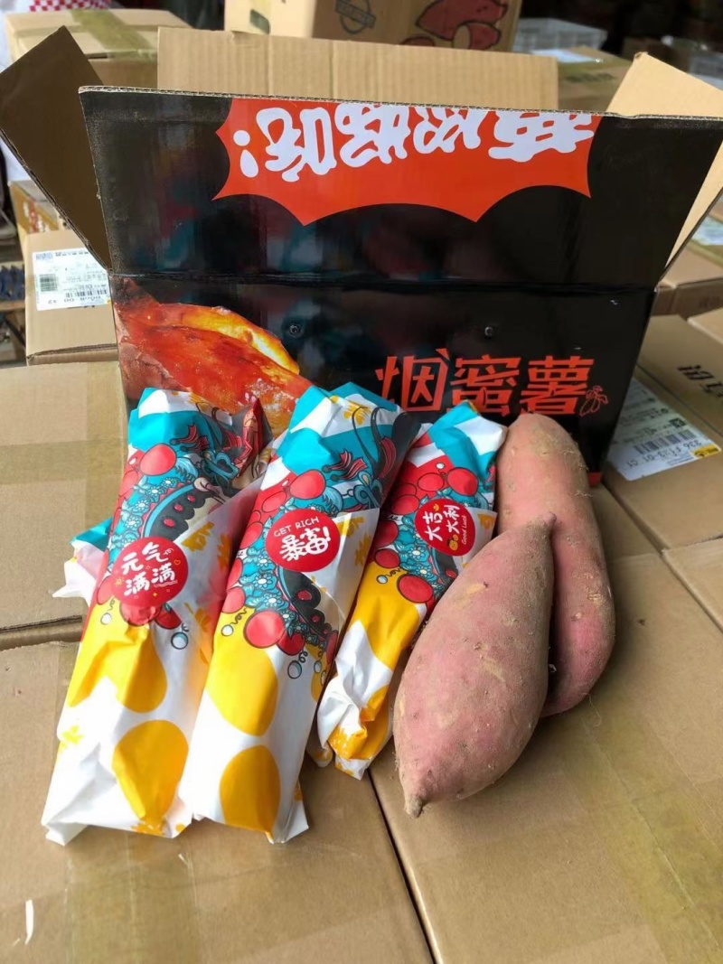 正宗烟台烟薯25，皮薄糖度高，出油率多，软糯香甜
