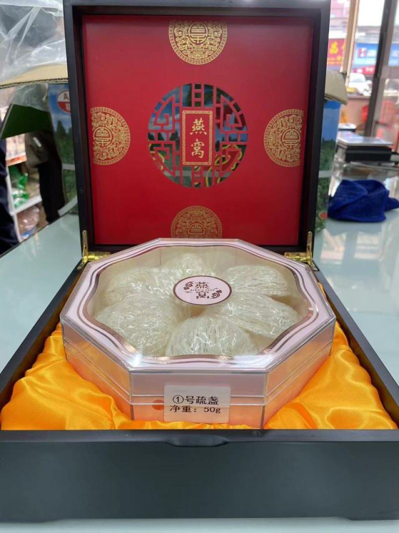 [国礼燕窝]国礼燕窝礼盒疏盏，送礼必备