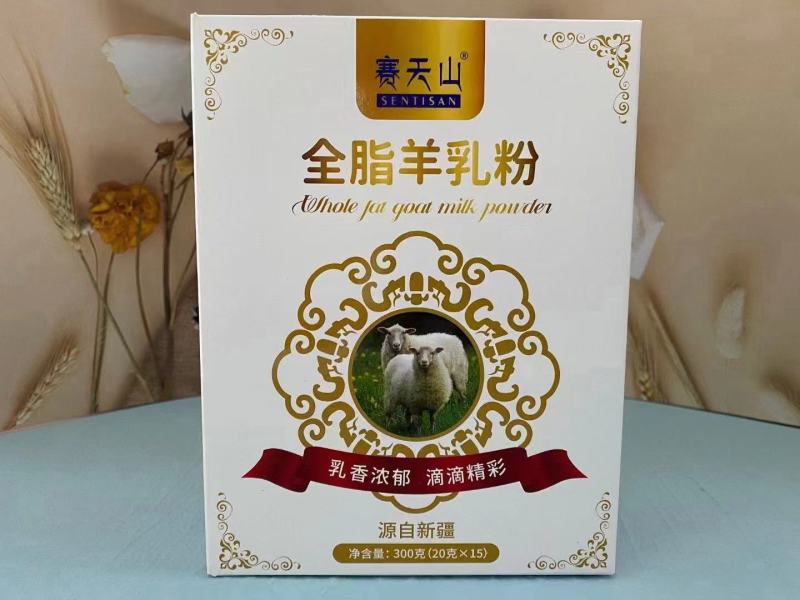 新疆赛天山纯羊奶粉