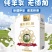 新疆赛天山纯羊奶粉