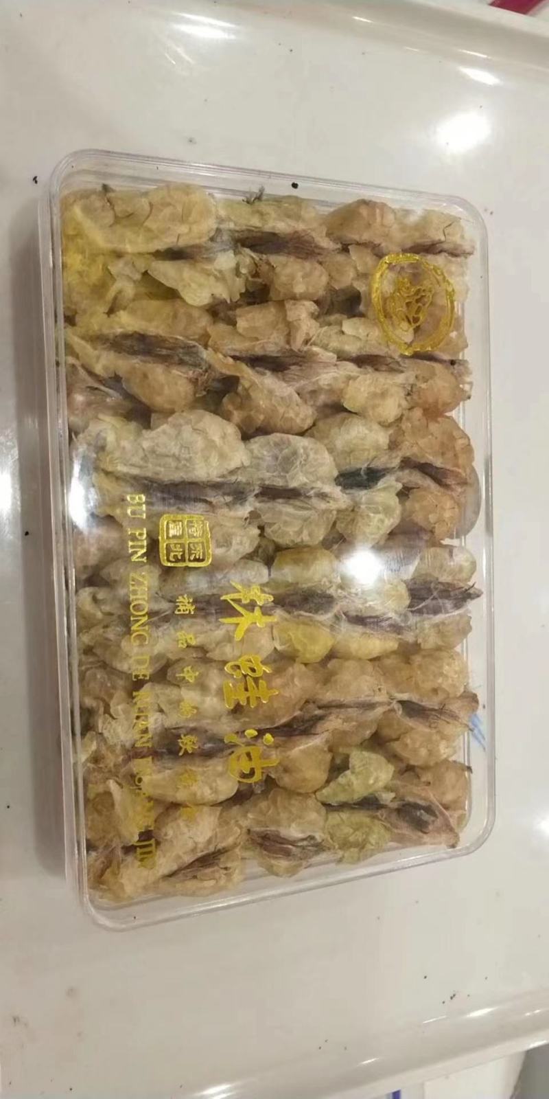 长白山雪蛤油林蛙油块油250g礼盒装