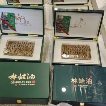长白山雪蛤油林蛙油块油250g礼盒装