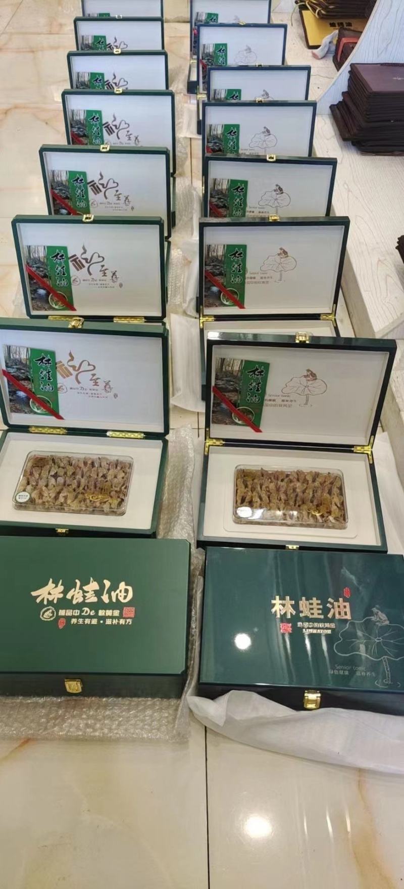 长白山雪蛤油林蛙油块油250g礼盒装