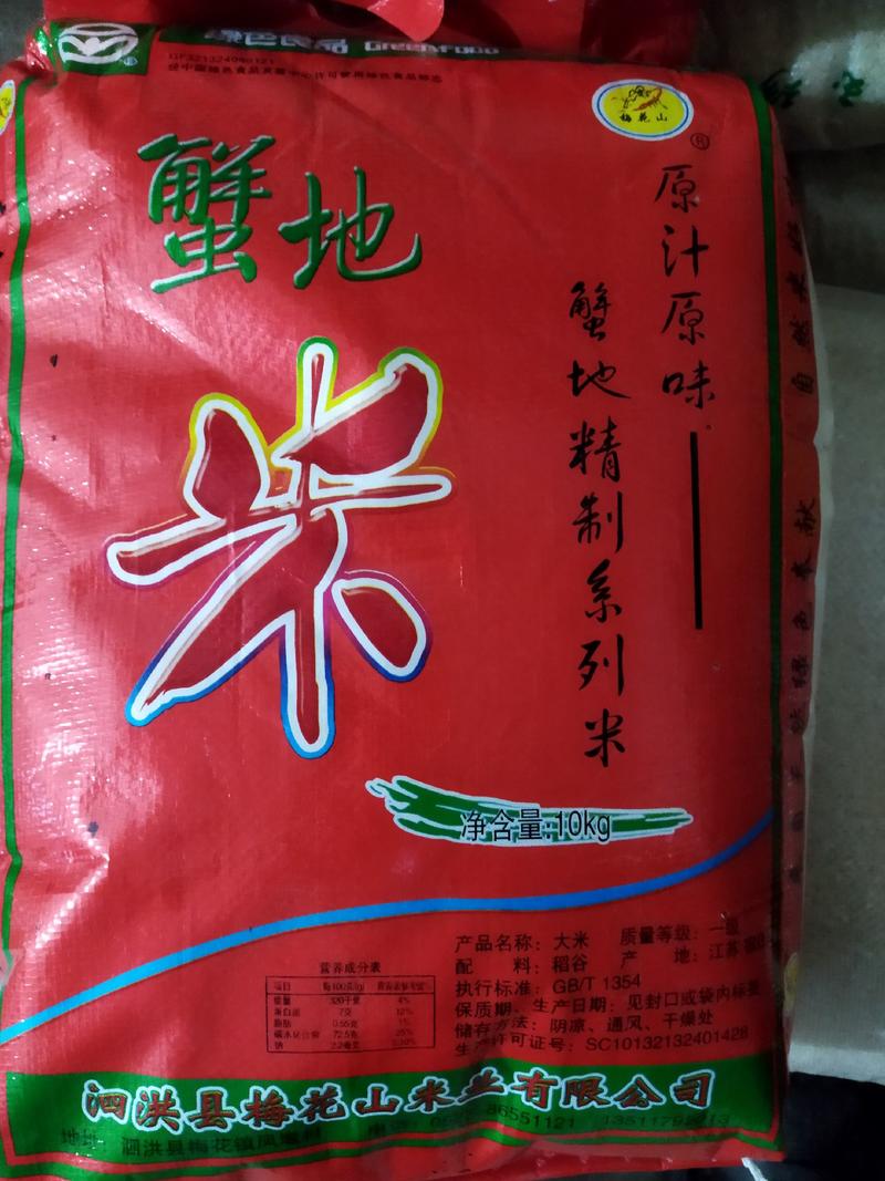 大米面粉农副产品