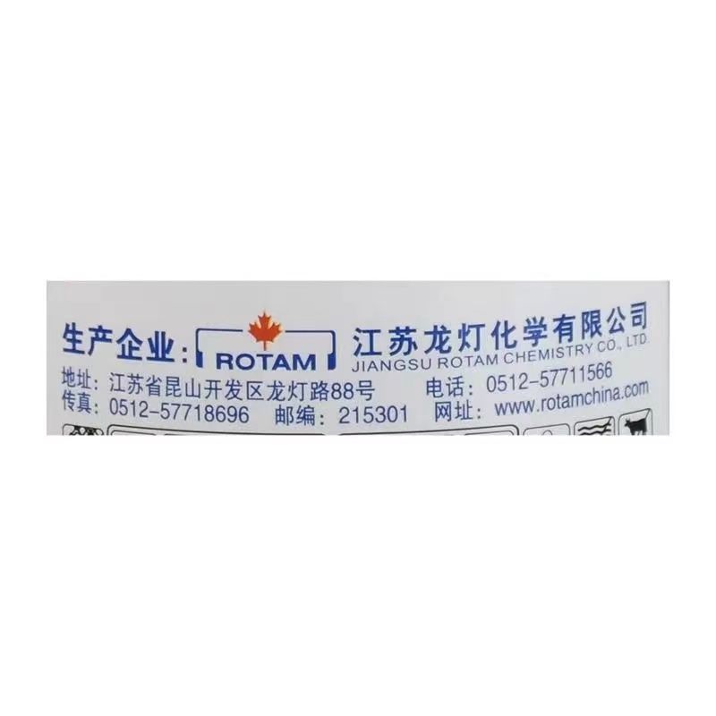 龙灯爱增美丙酰芸苔素内酯0.003%提高产量促进生长调节
