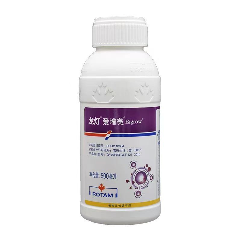 龙灯爱增美丙酰芸苔素内酯0.003%提高产量促进生长调节