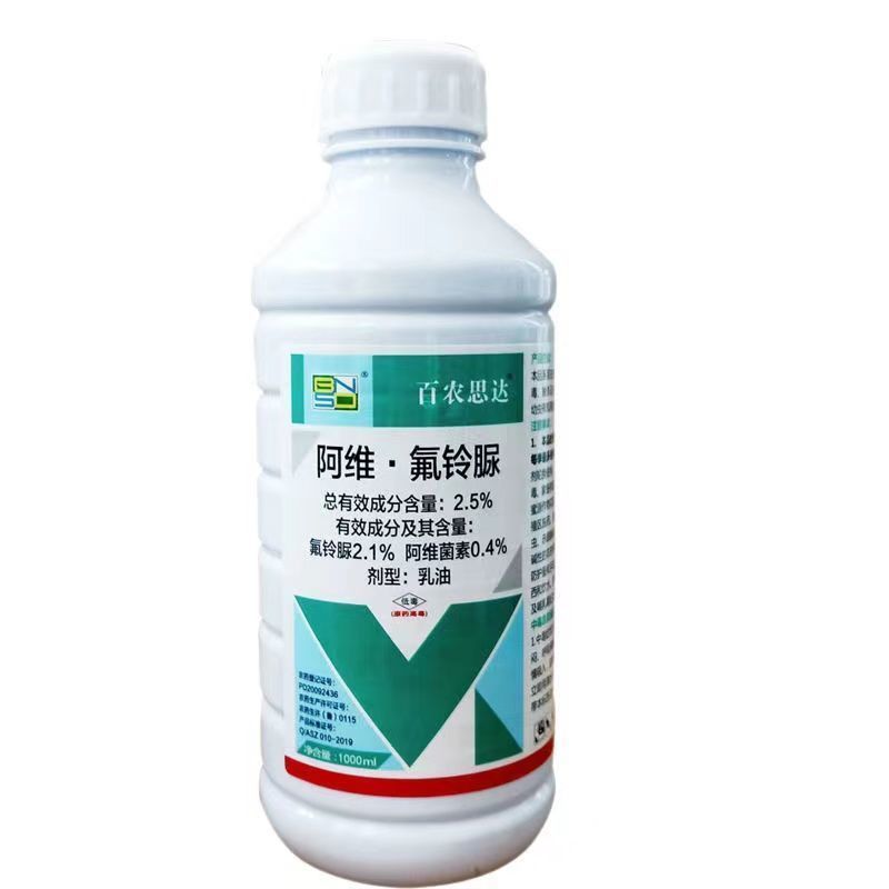 百农思达2.5%阿维氟铃脲杀虫剂害虫小菜蛾甜菜夜蛾高活性