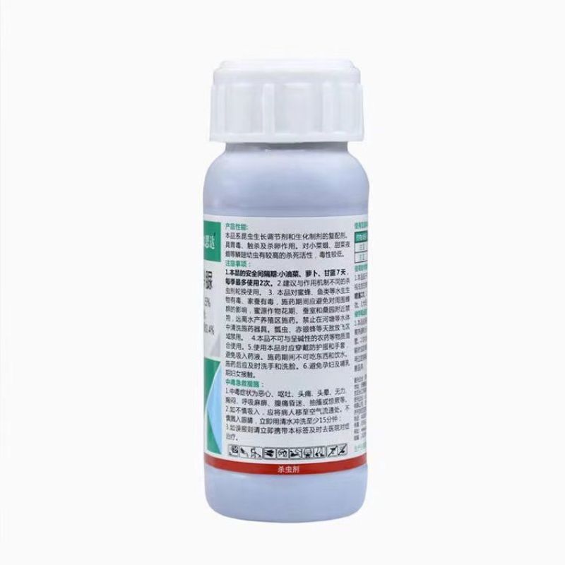 百农思达2.5%阿维氟铃脲杀虫剂害虫小菜蛾甜菜夜蛾高活性
