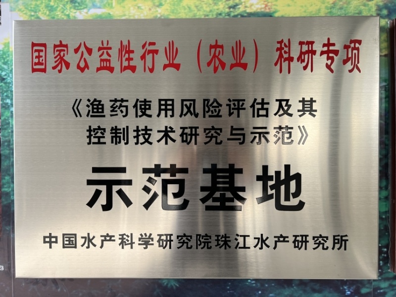 5月份出鳜鱼苗