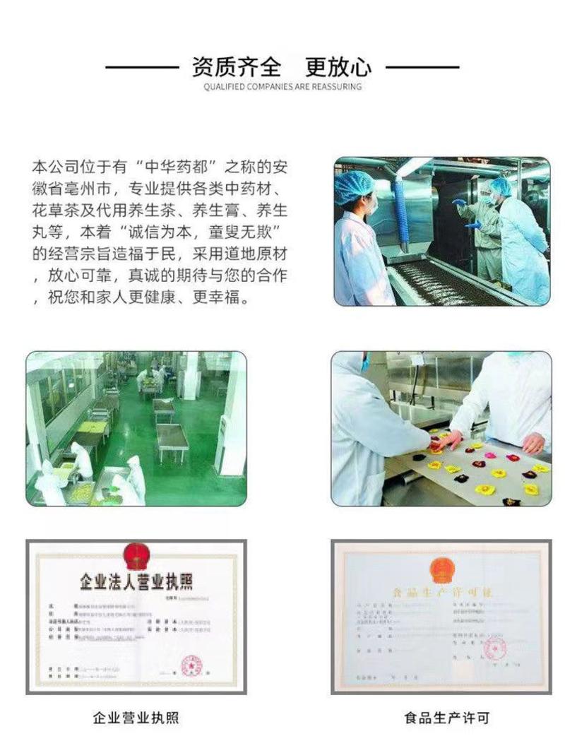 安息香白花榔中药材优质安息香国产进口支持药检承接订单