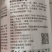 25%多效唑控旺药悬浮剂矮化控旺控制生长调节剂多效唑农药