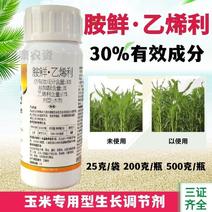 30%胺鲜酯乙烯利玉米专用型植物生长调节剂控旺抗倒伏农药