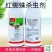 阿维哒螨灵杀虫剂红蜘蛛专用药柑橘果树螨虫红蜘蛛杀虫杀卵