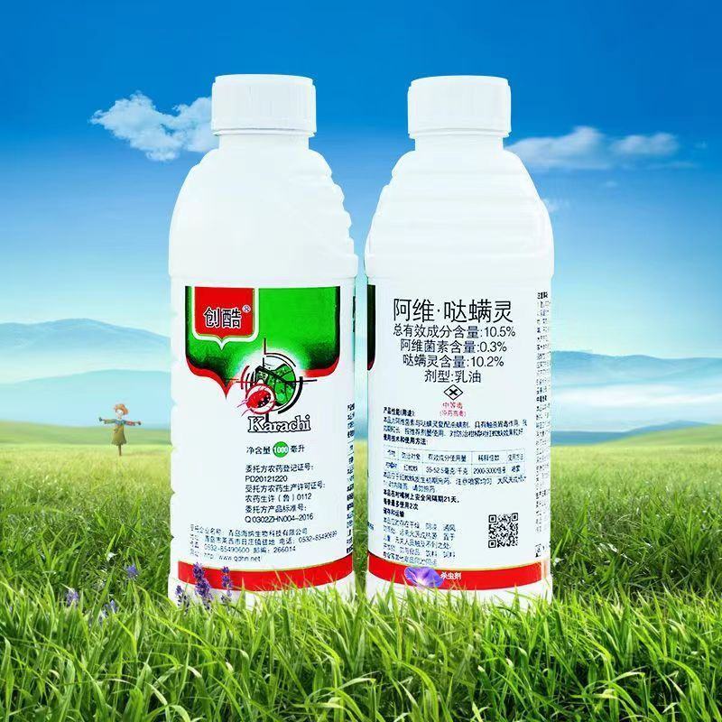 阿维哒螨灵杀虫剂红蜘蛛专用药柑橘果树螨虫红蜘蛛杀虫杀卵