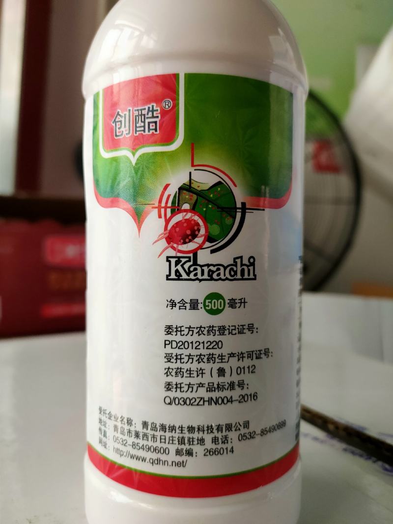 阿维哒螨灵杀虫剂红蜘蛛专用药柑橘果树螨虫红蜘蛛杀虫杀卵