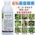 6%春雷霉素杀菌剂角斑病叶霉病柑橘溃疡病灰霉病流胶病疫病