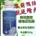 抗旱防冻叶面肥防冻壮苗提高作物抵抗能力