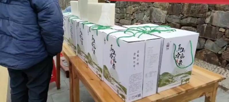 高山冷水米