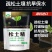 【土壤活化剂】松土精盐碱地疏松改良剂板结保水保微生物菌