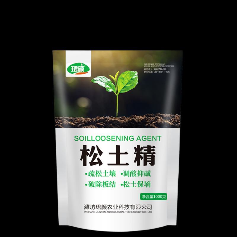 【土壤活化剂】松土精盐碱地疏松改良剂板结保水保微生物菌