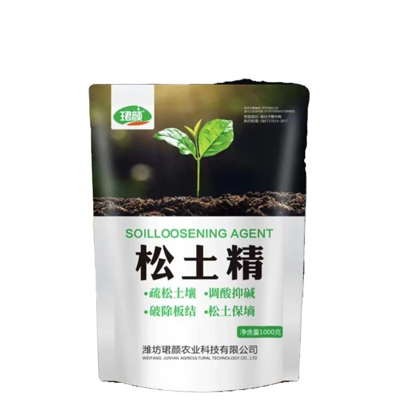 【土壤活化剂】松土精盐碱地疏松改良剂板结保水保微生物菌