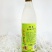 雪城蜂景牌蜂蜜酒蜂蜜白兰地(蒸馏酒)