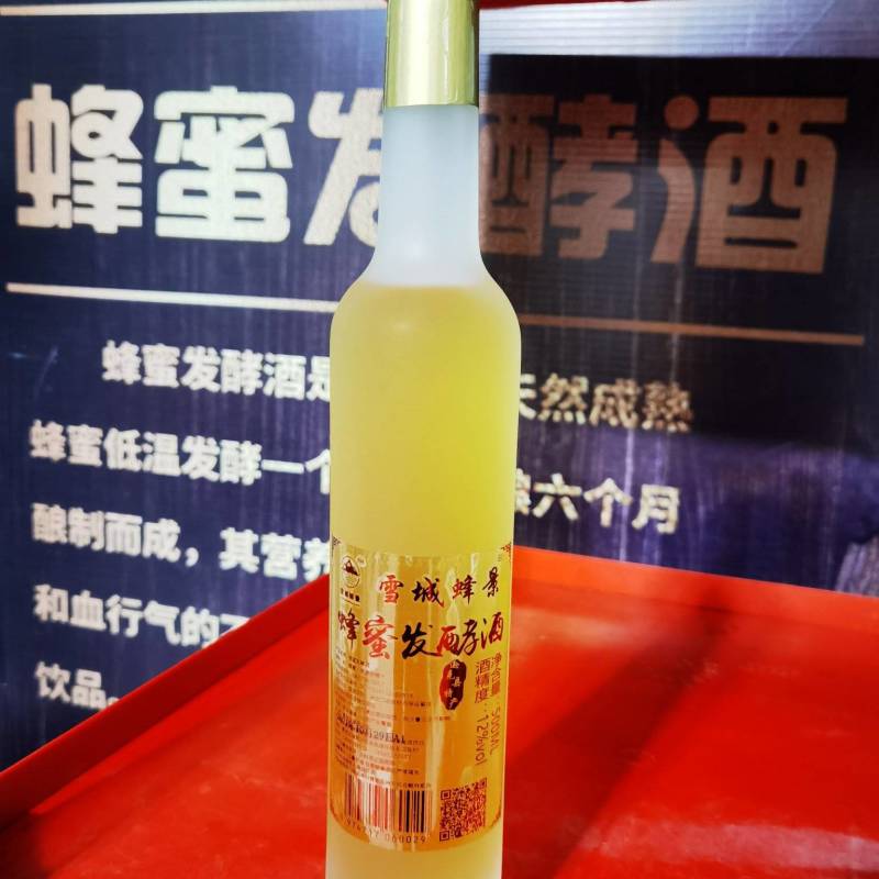 雪城蜂景牌蜂蜜酒蜂蜜白兰地(蒸馏酒)