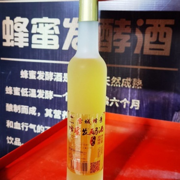雪城蜂景牌系列蜂蜜酒，逊克县蜂酿蜂业特色产品