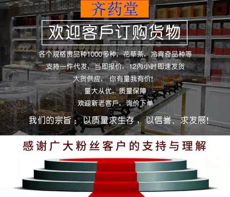 白胡椒中药材批发香料火锅底料农产品支持无理由退换货