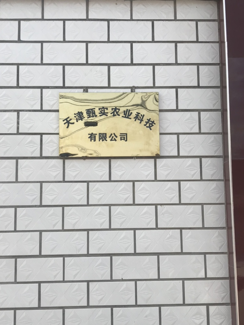 纯手工五香豆皮，豆腐丝，千张