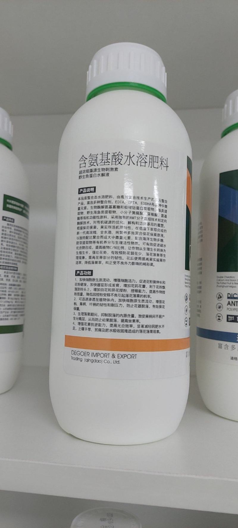 迪萃-花果花多果多增产好助手减少畸形果叶面肥