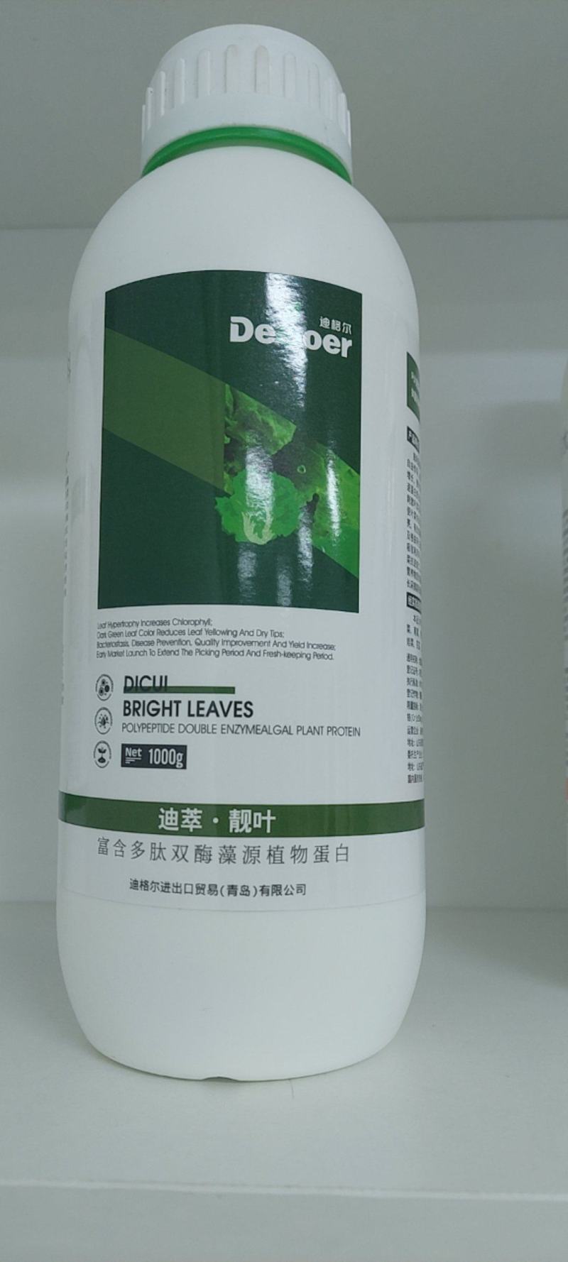 迪萃-靓叶叶片肥厚有光泽防止干尖黄叶叶面喷施厂家