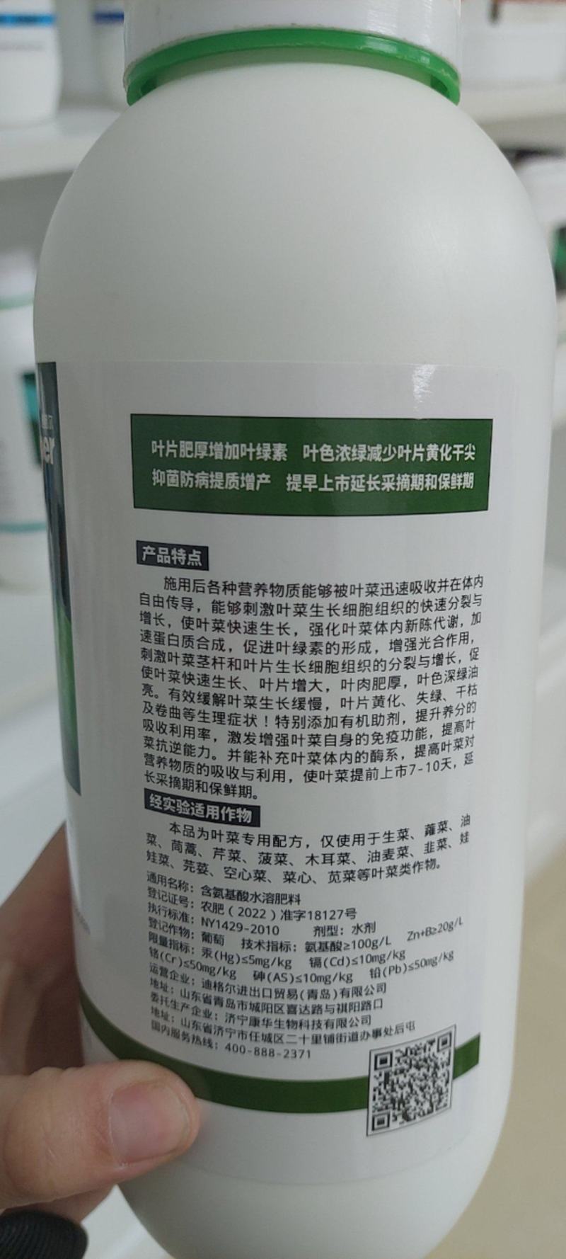 迪萃-靓叶叶片肥厚有光泽防止干尖黄叶叶面喷施厂家