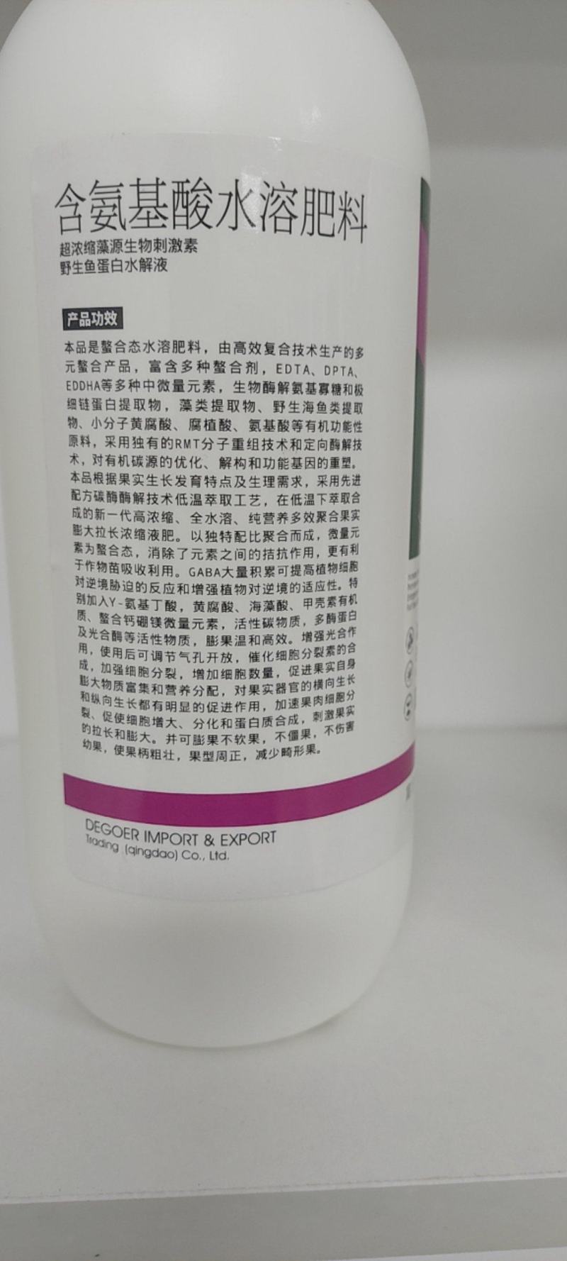 迪萃-膨大拉长专用产品黄瓜长茄丝瓜豆角等均可以使用