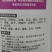 迪萃-膨大拉长专用产品黄瓜长茄丝瓜豆角等均可以使用