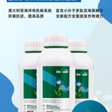 迪萃-海藻素生根提苗促生长防止僵苗调节土壤板结厂家直销