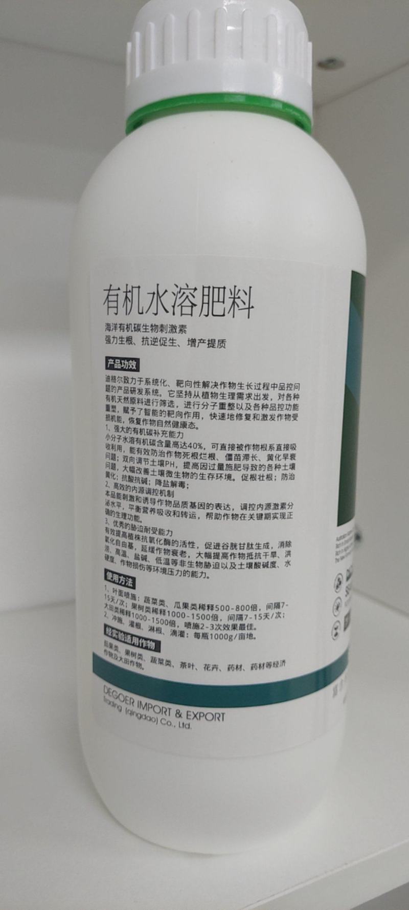迪萃-海藻素生根提苗促生长防止僵苗调节土壤板结厂家直销