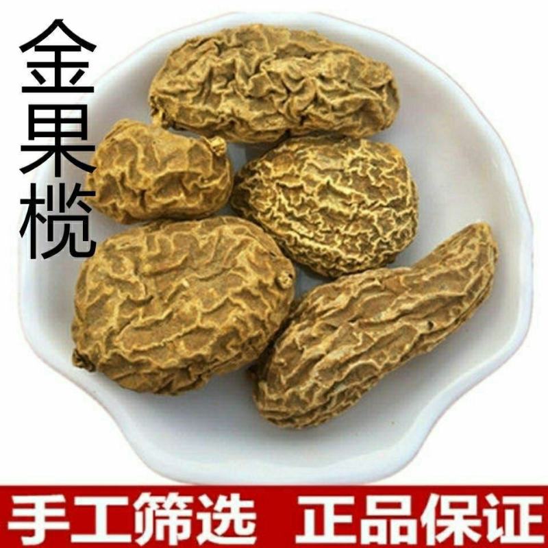 中药材金果榄