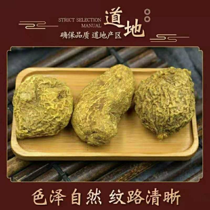 中药材金果榄