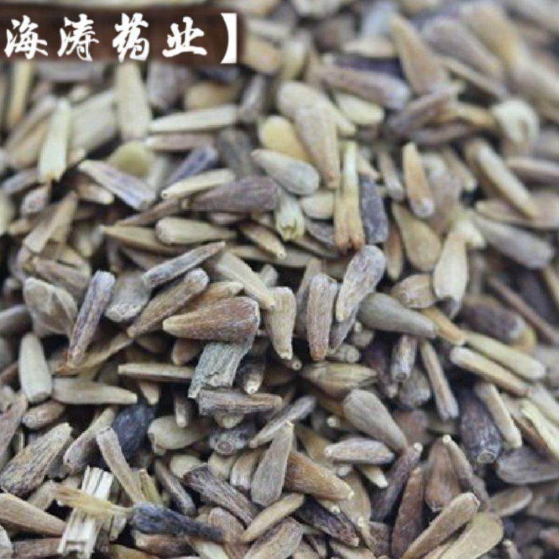 【牛蒡子】【牛子】干净无杂新货，中药材批发.质量保证规