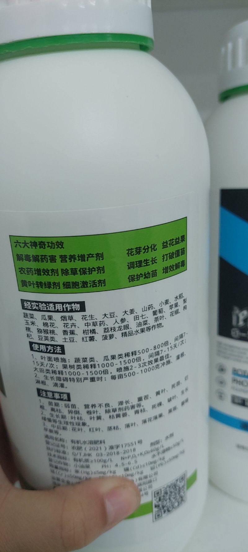 迪萃-惊醒剂促进细胞分裂提升坐果率防止果实衰老全营养
