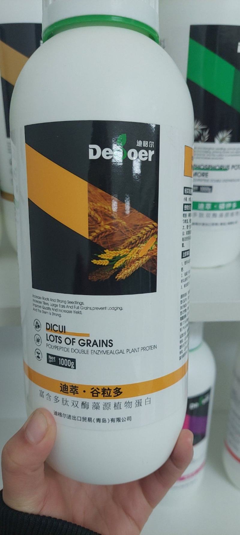 迪萃-谷粒多增根壮苗增加分蘖穗大粒饱小麦玉米增产专